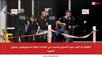 إطلاق نار قرب بئر السبع يتسبب في إصابة أربعة إسرائيليين بجروح خطيرة
